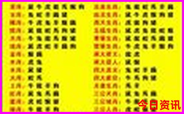 266211.com澳门彩